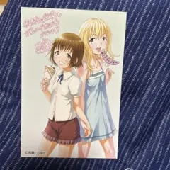 無邪気の楽園 イラストカード 特典 アニメイト メロンブックス とらのあな