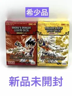 デュエルマスターズ 白凰精霊デッキ & ザキラ龍武デッキ - メルカリ