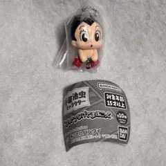 手塚治虫キャラクター つまんでつなげてますこっと　アトムのみ