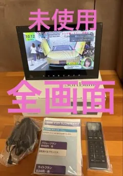 2026年最新】softbank 202hwの人気アイテム - メルカリ