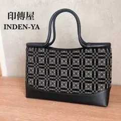 2025年最新】印伝ハンドバッグの人気アイテム - メルカリ