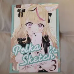 2026年最新】こうましろ 尾丸ポルカの人気アイテム - メルカリ