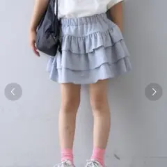 キッズ ティアードキュロットスカート グレー