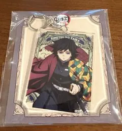 鬼滅の刃　絆の奇跡、そして柱稽古へ　アクリルチャーム　冨岡義勇