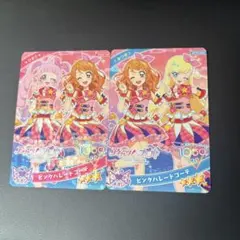 ひみつのアイプリ　リング4だん　ピンクパレードコーデ　ひまり　みつき　星3