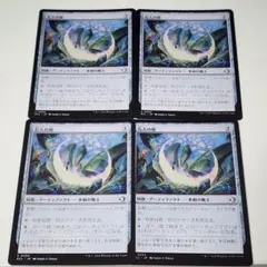 石人の核　日本語　4枚　MTG