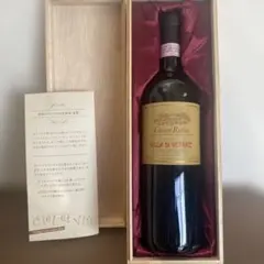 2026年最新】古酒 キャンティの人気アイテム - メルカリ