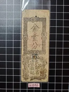 小太郎様 リクエスト 3点 まとめ商品