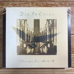 クラシック・アベニューの飛べない鳩