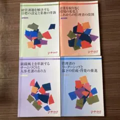 Item thumbnail for item 4e2a0238-caf5-40ca-86e4-0cc0a7ab1380