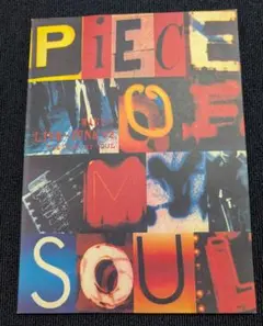 上杉昇　WANDS　コレクタブルカード　大吉　セット　WANDS 上杉昇 WANDS コレクタブルカード 大吉 セット WANDS