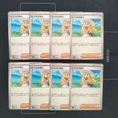 リーリエの決心 8枚 ノーマル ポケモンカードゲーム