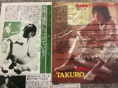 2026年最新】吉田拓郎グッズの人気アイテム - メルカリ