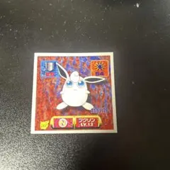 激レアカード マリン☆マリン クリオネ 魚カード - メルカリ