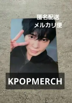 TXT together KPOPMERCH テヒョン トレカ