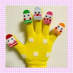 どんな色がすき手袋シアター