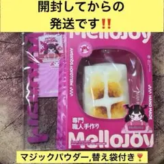 2026年最新】Mellojoyの人気アイテム - メルカリ