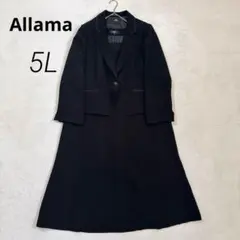 美品大きいサイズ23ABR(5L) Allama ブラックフォーマル 喪服 礼服