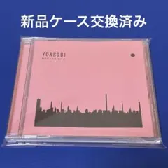 【新品ケース】YOASOBI THE BOOK CDアルバム