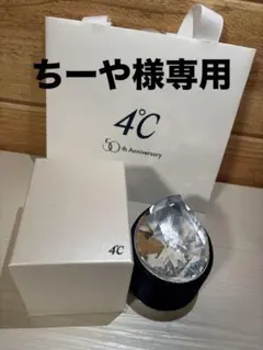 4℃ K10ピンクゴールド ネックレス