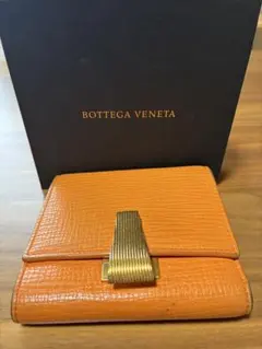 BOTTEGA VENETA オレンジ三つ折り財布