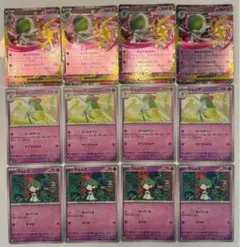 ポケカ　メガシンフォニア　ラルトス　キルリア　メガサーナイトexRR 進化ライン