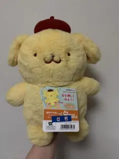 ポムポムプリン ぴょこりん ぬいぐるみ 30周年 タカラトミーアーツ