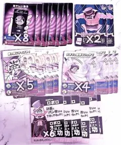 ロボロ　インパクトユー ○○の主役は我々だ!】ロボロ インパクト・ユー まとめ売り