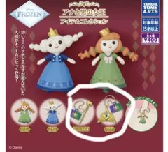 アナと雪の女王　アイテムコレクション