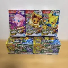 プラコロ たんけんボックス 01 未開封 24個セット スタートセット3種類