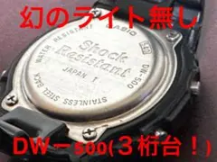 激レア！希少幻のG-SHOCK DW-500 見た事ないlight無し3桁番台 - メルカリ