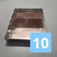 【即購入可】キャンメイク シルキースフレアイズ10