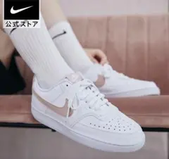 ナイキ コート ビジョン LOW ネクスト ネイチャー　23.5cm