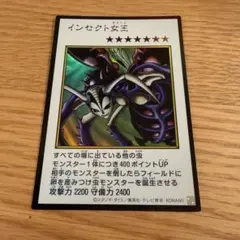 遊戯王 インセクト女王　マンガスタイル　カラー