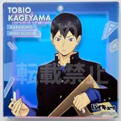 ハイキュー　ショウワノート　ジャンプフェスタ　BIGオーロラブロッキー　影山