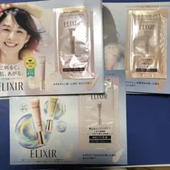 エリクシール デーケアレボリューション トーンアップ ピュアベージュ ピンク