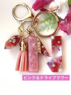 N イニシャルキーホルダー　ピンク＆ドライフラワー　レジン　チャーム　キーリング