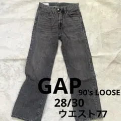 美品GAP 90's LOOSE ジーンズ　ワイド　ストレートデニム　グレー