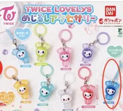 TWICE LOVELYS めじるしアクセサリー TZUVELY