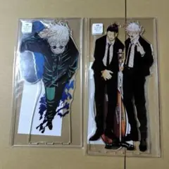 呪術廻戦　祓ったれ本舗　 五条悟　夏油傑 MEGA アクリルスタンド