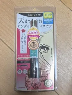 伊勢半 ヒロインメイク ロングUPマスカラ スーパーWP 01 ブラック