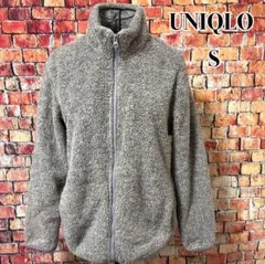 ☆UNIQLO☆ファーリーフリースフルジップジャケット 長袖　グレー　S
