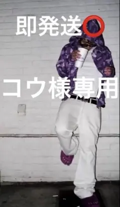 jellyyabashi brrrsos着用swag yokosquad y2k