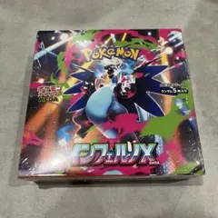 2026年最新】インフェルノX BOXの人気アイテム - メルカリ
