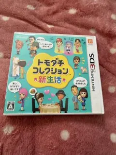 トモダチコレクション 新生活 Nintendo 3DS ソフトのサムネイル