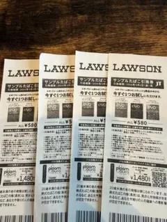 LAWSON サンプルたばこ引換券 4枚セット