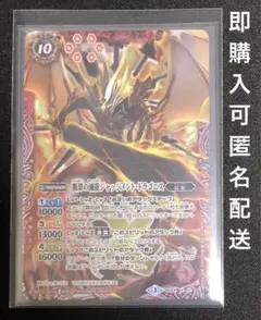 ジャッジメントドラゴニス　winner 1枚 楽天市場】ジャッジメント ドラゴニスの通販