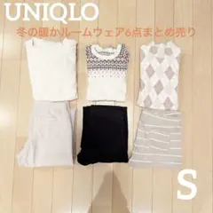 C*子様 カジュアルルームウェア6点セット UNIQLO