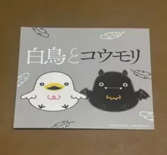 映画『白鳥とコウモリ』舞台挨拶ライブビューイング 入場者特典ステッカー
