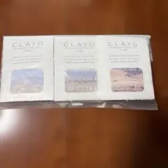 新品！CLAYD 天然クレイ入浴剤 3個セットのサムネイル